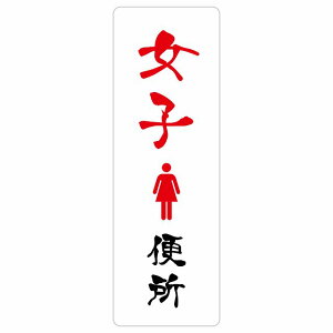 gC ē V[ q֏ \L ` c a  كhA h  O TCXebJ[ sNgTC gC}[N\ ē  {  TOILET  Vv