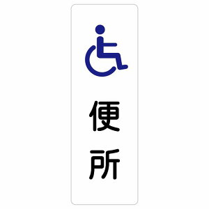 gC ē V[ ֏ Ԉ֎q ` c hA h  O TCXebJ[ sNgTC gC}[N\ ē wZ ۈ珊 ct E  TOILET  Vv