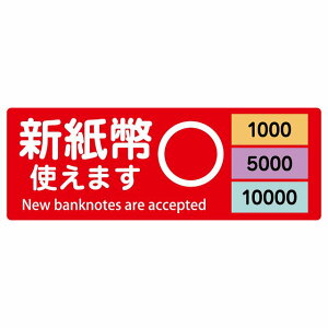 V g܂ 1000~ 5000~ 10000~ bh TCXebJ[ V[ ` 14x5cm V  gps gp ̔@ ̋@ ֋@ W x ~ 5~ 1~  O h