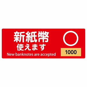 V g܂ 1000~ bh TCXebJ[ V[ ` 14x5cm V  gps gp ̔@ ̋@ ֋@ W x ~  O h