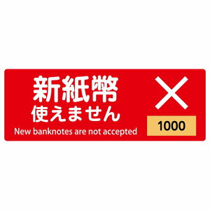 V g܂ 1000~ bh TCXebJ[ V[ ` 14x5cm V  gps gp ̔@ ̋@ ֋@ W x ~  O h