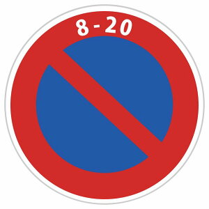 HW ԋ֎~ TCXebJ[ V[ a27cm ʈS ē  ~jJ[  h O 