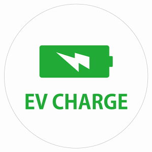 EV Charge �o�b�e���[ �f�U�C�� �^�C�v �z���C�g�O���[�� �d�C������ �[�d �`���[�W �[�d�|�[�g �[�d�X�e�[�V���� �X�e�b�J�[ ���a13cm �J�[�X�e�b�J�[ �V�[�� PHEV ���O ���� �h�� ���킢�� ����