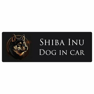 hbO J[XebJ[ CXgt Dog in Car  A^Cv Z[teBTC  ` 15x5cm V[ A ^]΍ Dog Sticker O  h 킢  S΍ J[TC