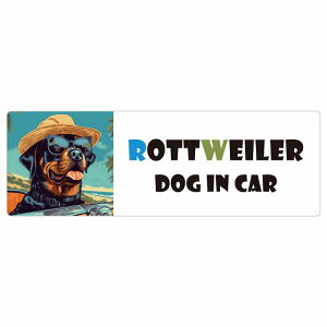 Rottweiler bgC[  J[XebJ[ V[ DOG IN CAR C Xq TOX  20x6.7cm ` h O  ԃXebJ[XebJ[    킢 oCN TC