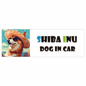 Shiba Č  J[XebJ[ V[ DOG IN CAR C Xq TOX  15x5cm ` h O  ԃXebJ[XebJ[    킢 oCN TCXebJ[ J