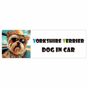 Yorkshire Terrier [NVeA  J[XebJ[ V[ DOG IN CAR C Xq TOX  15x5cm ` h O  ԃXebJ[XebJ[    킢 oC