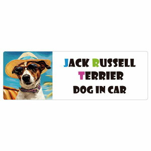 Jack Russell Terrier WbNbZeA  J[XebJ[ V[ DOG IN CAR C Xq TOX  20x6.7cm ` h O  ԃXebJ[XebJ[    