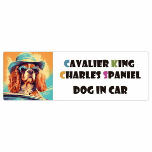 Cavalier King Charles Spaniel LoALO`[YXpjG  J[XebJ[ V[ DOG IN CAR C Xq TOX  20x6.7cm ` h O  ԃXebJ[XebJ[  