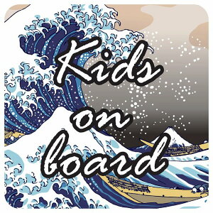 k g Kids on board a  XebJ[ V[ ` 13x13cm TCXebJ[ J[XebJ[ S΍ ӊN x ^]΍ h  O sNgTC \ ē Ԃ q BKI