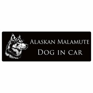 hbO J[XebJ[ CXgt Dog in Car AXJ}~[g B^Cv Z[teBTC  ` 20x6.7cm V[ A ^]΍ Dog Sticker O  h 킢  