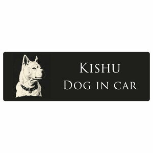 hbO J[XebJ[ CXgt Dog in Car IB A^Cv Z[teBTC  ` 20x6.7cm V[ A ^]΍ Dog Sticker O  h 킢  S΍ J[T