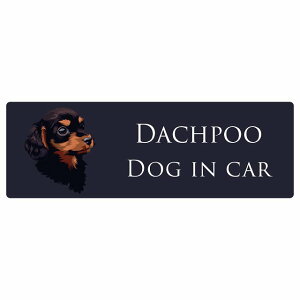hbO J[XebJ[ CXgt Dog in Car _bv[ A^Cv Z[teBTC  ` 15x5cm V[ A ^]΍ Dog Sticker O  h 킢  S΍ J[T
