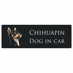hbO J[XebJ[ CXgt Dog in Car `s B^Cv Z[teBTC  ` 20x6.7cm V[ A ^]΍ Dog Sticker O  h 킢  S΍ J[