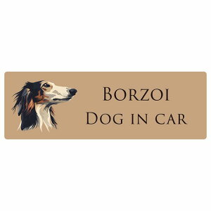hbO J[XebJ[ CXgt Dog in Car {]C A^Cv Z[teBTC  ` 15x5cm V[ A ^]΍ Dog Sticker O  h 킢  S΍ J[T