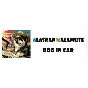 Alaskan Malamute AXJ}~[g  J[XebJ[ V[ DOG IN CAR C Xq TOX  20x6.7cm ` h O  ԃXebJ[XebJ[    킢