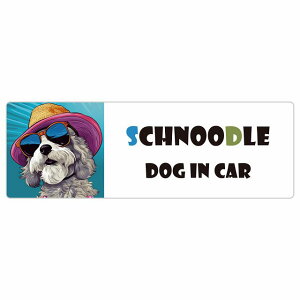 Schnoodle Viv[  J[XebJ[ V[ DOG IN CAR C Xq TOX  20x6.7cm ` h O  ԃXebJ[ XebJ[    킢 oCN TCX