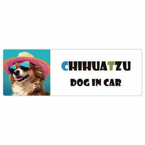 Chihuatzu チワズー 犬 カーステッカー シール DOG IN CAR 海 麦わら帽子 サングラス 夏 20x6.7cm 長方形 防水 屋外 屋内 車ステッカー ステッカー 車 かっこいい おしゃれ かわいい バイク サインステ
