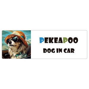 Pekeapoo yLv[  J[XebJ[ V[ DOG IN CAR C Xq TOX  15x5cm ` h O  ԃXebJ[ XebJ[    킢 oCN TCXeb