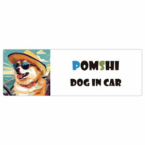 Pomshi |  J[XebJ[ V[ DOG IN CAR C Xq TOX  20x6.7cm ` h O  ԃXebJ[ XebJ[    킢 oCN TCXebJ