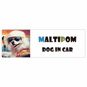 Maltipom |}  J[XebJ[ V[ DOG IN CAR C Xq TOX  15x5cm ` h O  ԃXebJ[ XebJ[    킢 oCN TCXeb