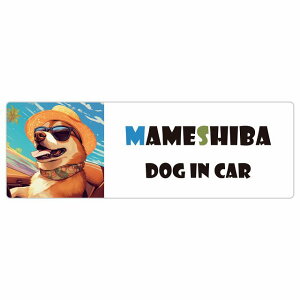 Mameshiba   J[XebJ[ V[ DOG IN CAR C Xq TOX  20x6.7cm ` h O  ԃXebJ[ XebJ[    킢 oCN TCXebJ