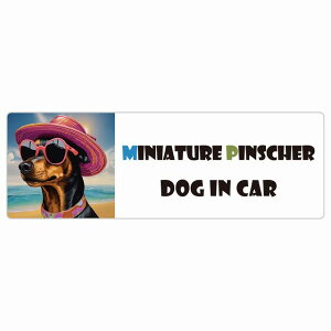 Miniature Pinscher ~j`AsV[  J[XebJ[ V[ DOG IN CAR C Xq TOX  15x5cm ` h O  ԃXebJ[ XebJ[    킢 