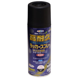 高耐久ラッカースプレー 300ML ツヤ消し黒