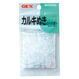 【ポスト投函専用発送】GX-30 カルキぬき30g【RCP】