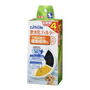 フィルター 猫用食器類 ピュアクリスタルの通販 価格比較 価格 Com