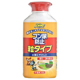 楽天市場 犬 忌避剤の通販
