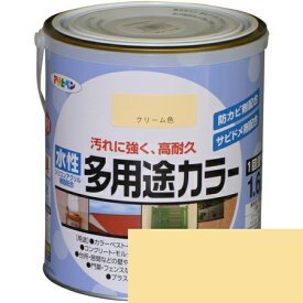 水性多用途カラー 1.6L クリーム【アサヒペン 塗料 ペンキ 水性多用途カラー】