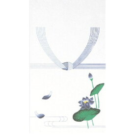 楽天市場 不祝儀袋 蓮の通販