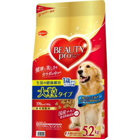 ビューティープロ ドッグ 大粒タイプ 1歳から 5.2kg【日本ペット ペット ドッグ 犬 フード エサ ドライ】