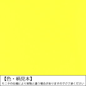 楽天市場 レモン 壁紙 壁紙 装飾フィルム インテリア 寝具 収納の通販