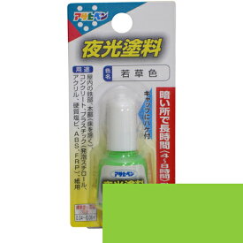 楽天市場 蓄光 塗料 ペンの通販