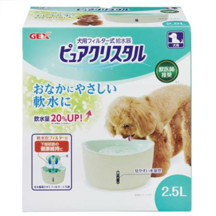 GEX ピュアクリスタル 2.5L 犬多頭用 アヤハディオ ネットショッピング ジェックス ピュアクリスタル超小型犬用