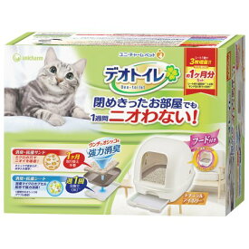 楽天市場 猫 システムトイレ 本体 子猫の通販