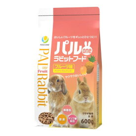 パルone ラビットフード フルーツ味 600g【フィード ワン ペット 小動物 ウサギ フード】