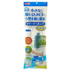 楽天市場 水槽 クリーナーポンプの通販