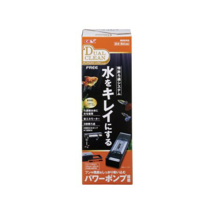 楽天市場 デュアルクリーンフリー Dc 4560 上部式フィルター 45 60cm水槽用 スライド式 ジェックス ろ過 水きれい 省エネモーター ろ材入り 上部フィルター アヤハディオ ネットショッピング
