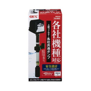 水槽 上部フィルター ポンプの人気商品 通販 価格比較 価格 Com
