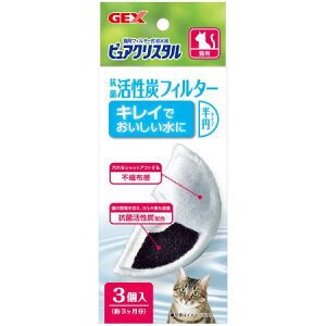 自動給水器 ピュアクリスタル 犬の人気商品 通販 価格比較 価格 Com
