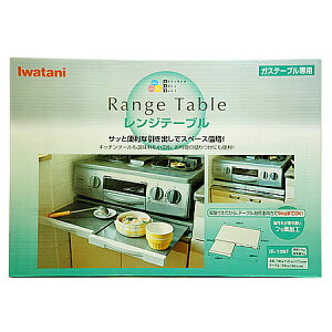 レンジテーブルの通販 価格比較 価格 Com レンジテーブルの通販 価格比較 価格 Com