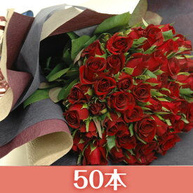 【送料無料】バラの花束50本入り赤系【バラ花束薔薇薔薇の花束バラの花束赤誕生日還暦祝い記念日】