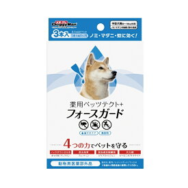 薬用ペッツテクト＋　フォースガード中型犬用　3本入