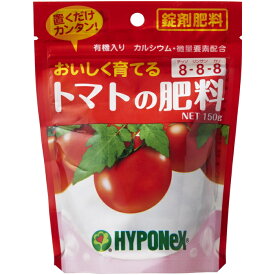 トマトの肥料 150g