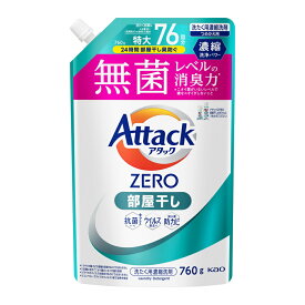 【花王】アタックZERO部屋干し　つめかえ用　760g【アタック 部屋干し 洗たく 洗剤】