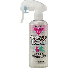 しつけ上手おしっこ・ウンチのしつけ200ML【RCP】