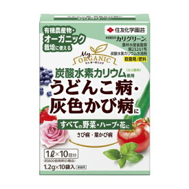 楽天市場 バラ うどん こ 病 治療の通販